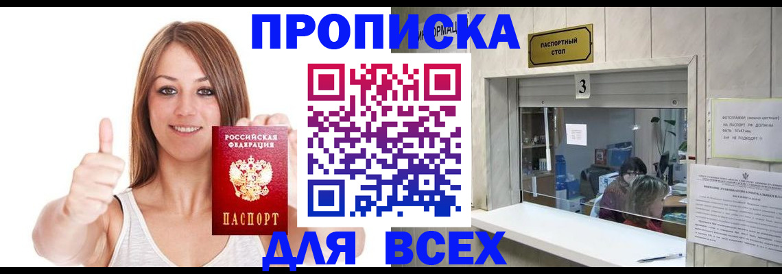 форма 3 в Вилючинске